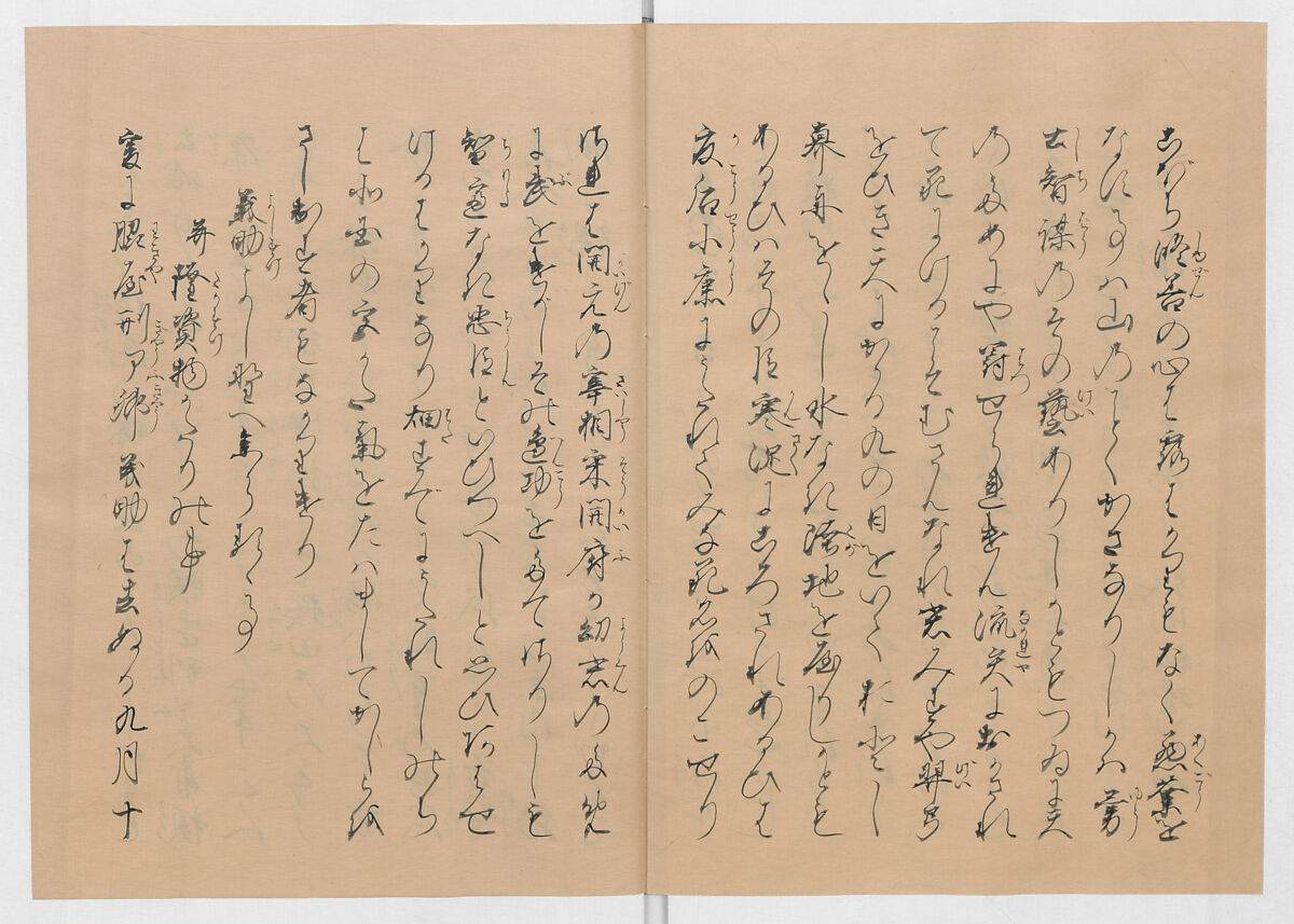 Manuscript Version of “The Chronicle of Great Peace”, Forty-one volumes of books; ink on paper, Japan