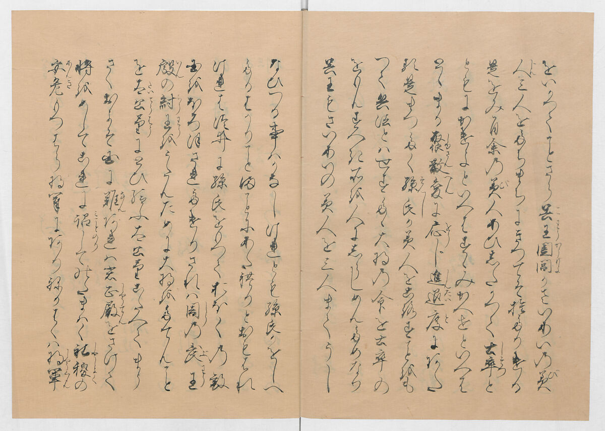 Manuscript Version of “The Chronicle of Great Peace”, Forty-one volumes of books; ink on paper, Japan