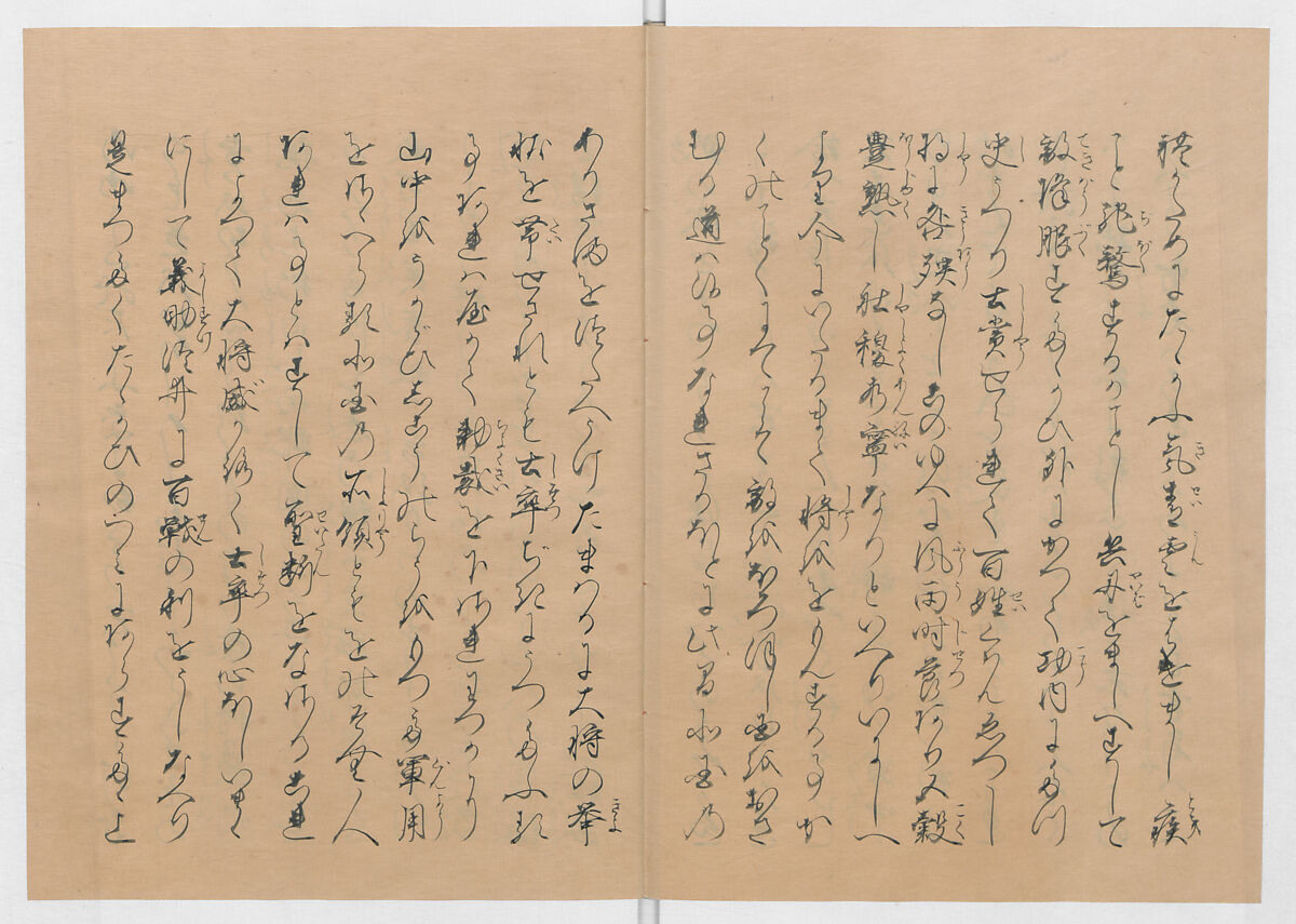 Manuscript Version of “The Chronicle of Great Peace”, Forty-one volumes of books; ink on paper, Japan