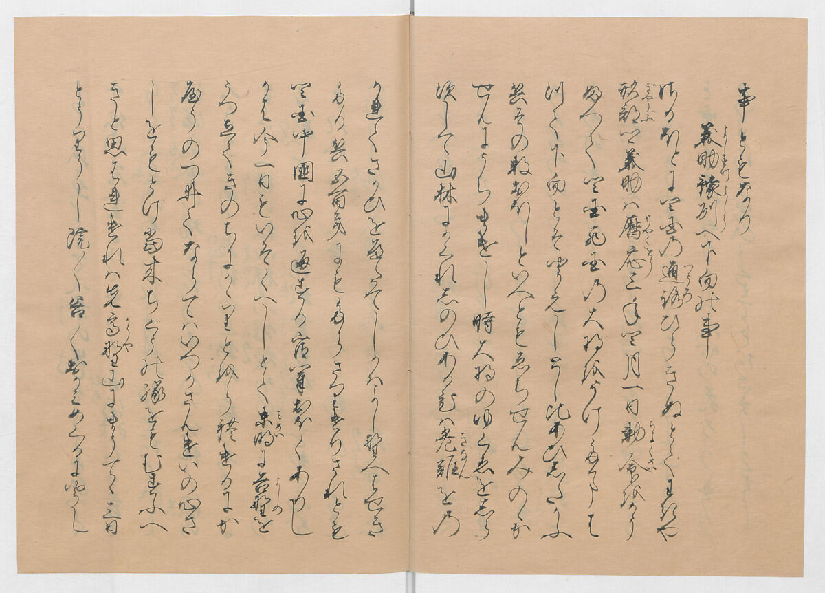 Manuscript Version of “The Chronicle of Great Peace”, Forty-one volumes of books; ink on paper, Japan