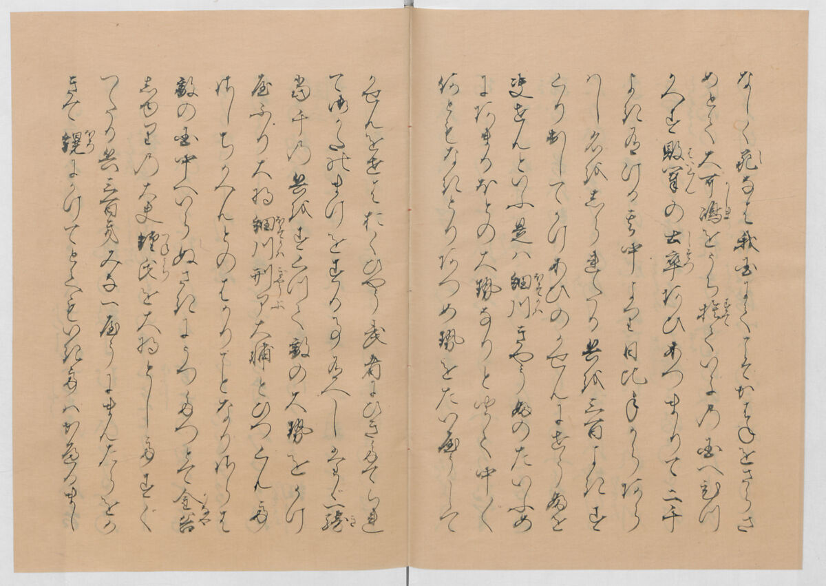 Manuscript Version of “The Chronicle of Great Peace”, Forty-one volumes of books; ink on paper, Japan