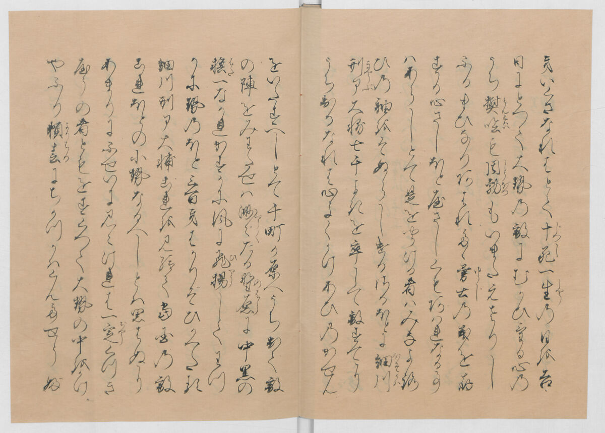 Manuscript Version of “The Chronicle of Great Peace”, Forty-one volumes of books; ink on paper, Japan