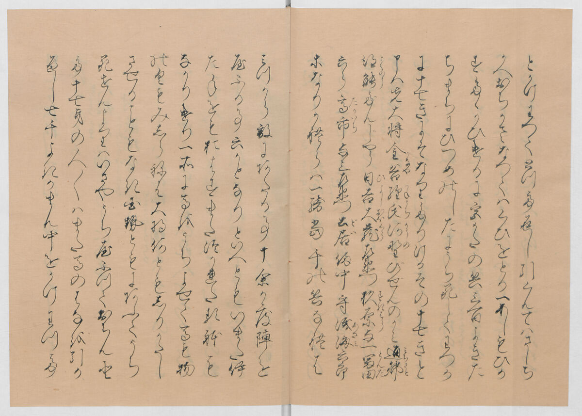 Manuscript Version of “The Chronicle of Great Peace”, Forty-one volumes of books; ink on paper, Japan