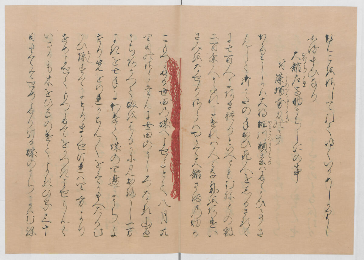Manuscript Version of “The Chronicle of Great Peace”, Forty-one volumes of books; ink on paper, Japan