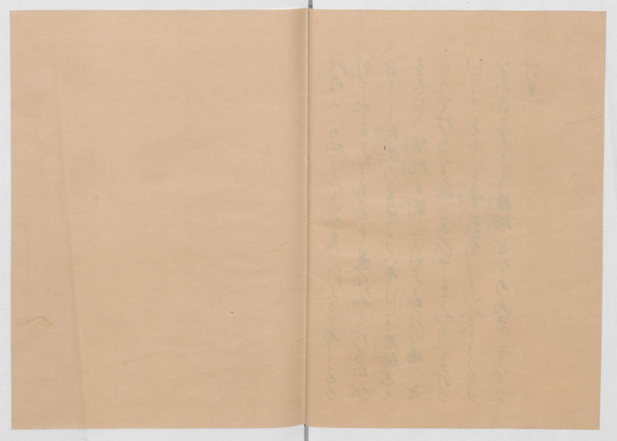 Manuscript Version of “The Chronicle of Great Peace”, Forty-one volumes of books; ink on paper, Japan