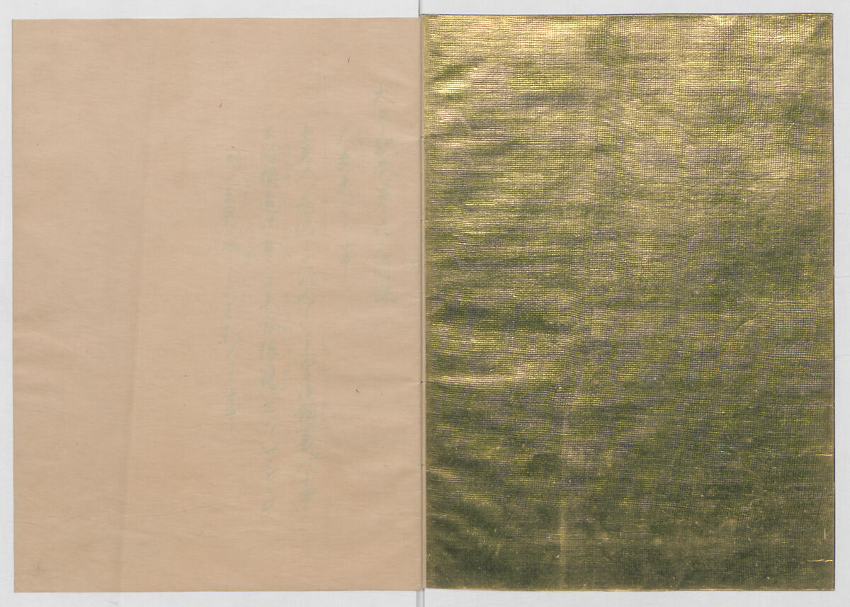 Manuscript Version of “The Chronicle of Great Peace”, Forty-one volumes of books; ink on paper, Japan