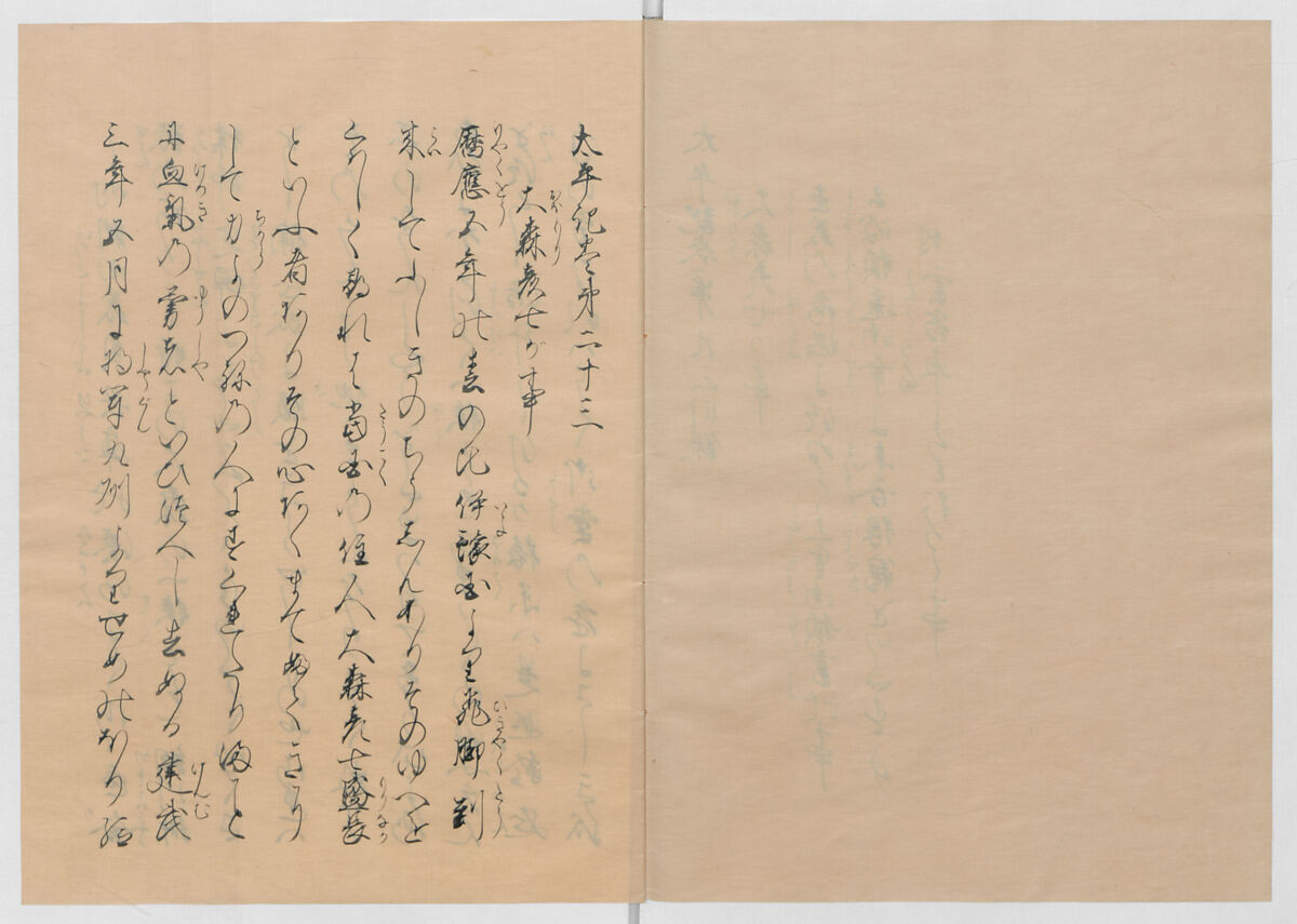 Manuscript Version of “The Chronicle of Great Peace”, Forty-one volumes of books; ink on paper, Japan