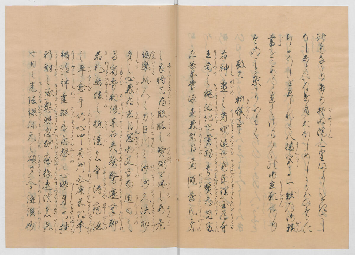 Manuscript Version of “The Chronicle of Great Peace”, Forty-one volumes of books; ink on paper, Japan