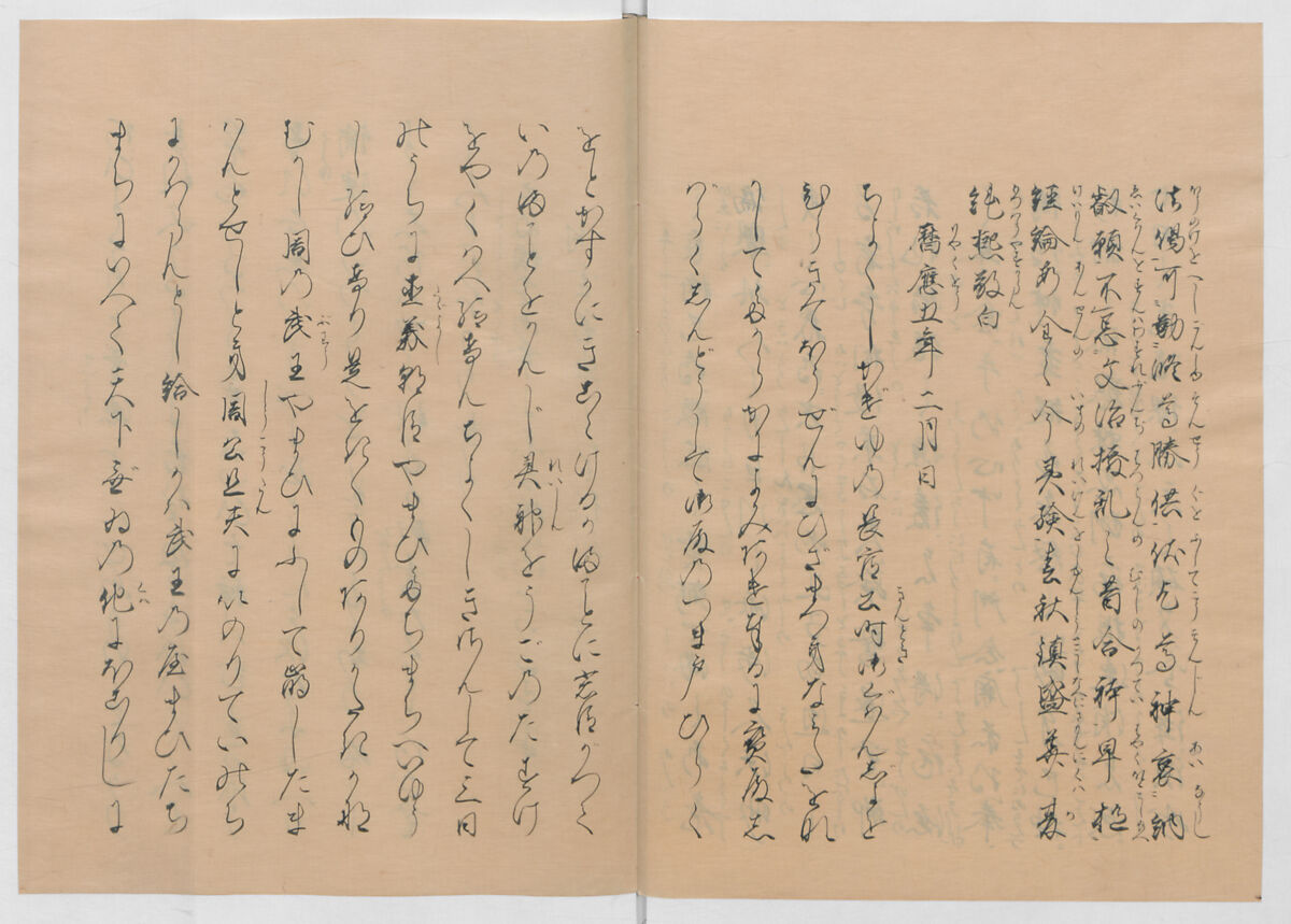 Manuscript Version of “The Chronicle of Great Peace”, Forty-one volumes of books; ink on paper, Japan