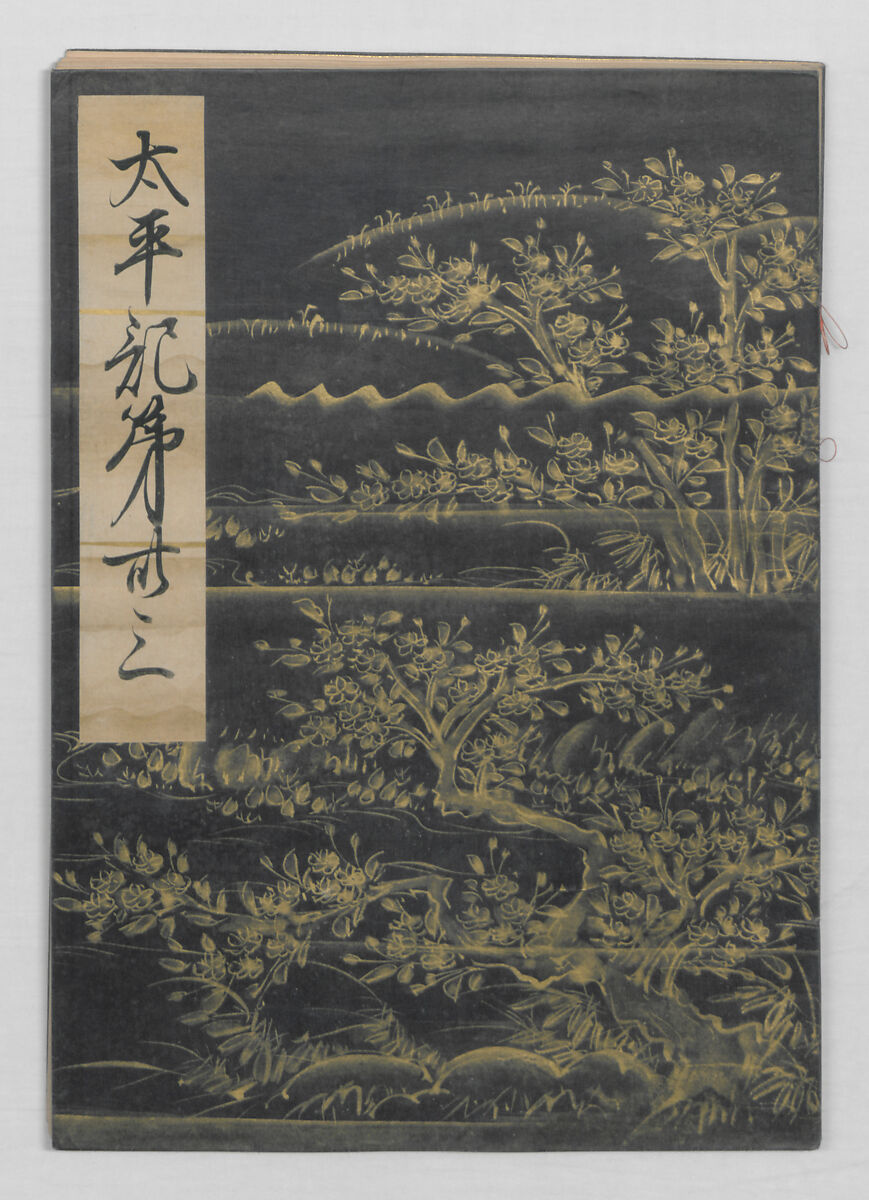 Manuscript Version of “The Chronicle of Great Peace”, Forty-one volumes of books; ink on paper, Japan