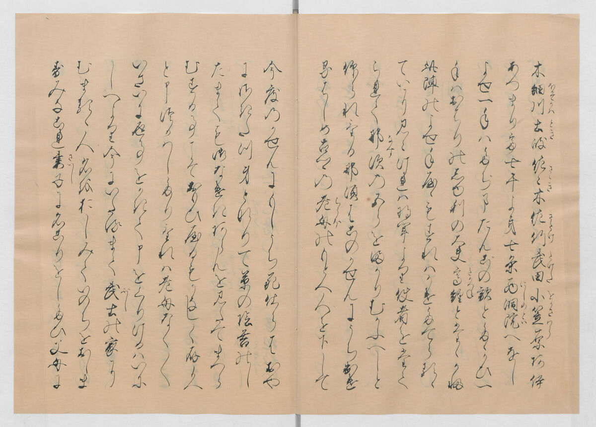 Manuscript Version of “The Chronicle of Great Peace”, Forty-one volumes of books; ink on paper, Japan