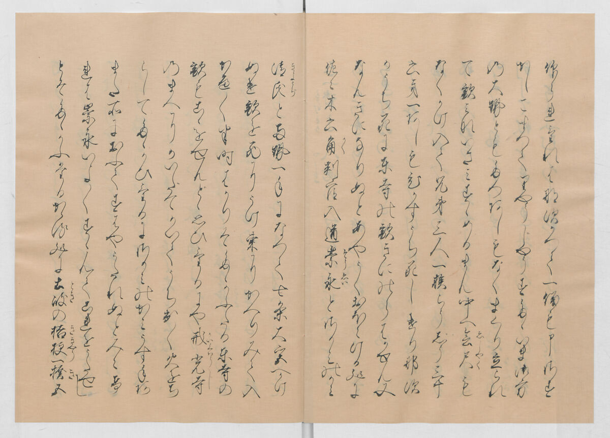 Manuscript Version of “The Chronicle of Great Peace”, Forty-one volumes of books; ink on paper, Japan
