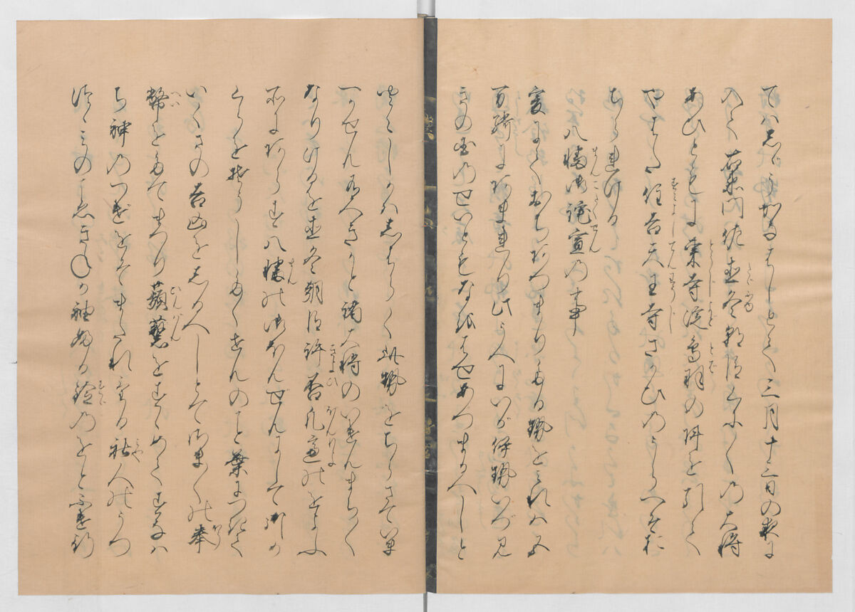 Manuscript Version of “The Chronicle of Great Peace”, Forty-one volumes of books; ink on paper, Japan