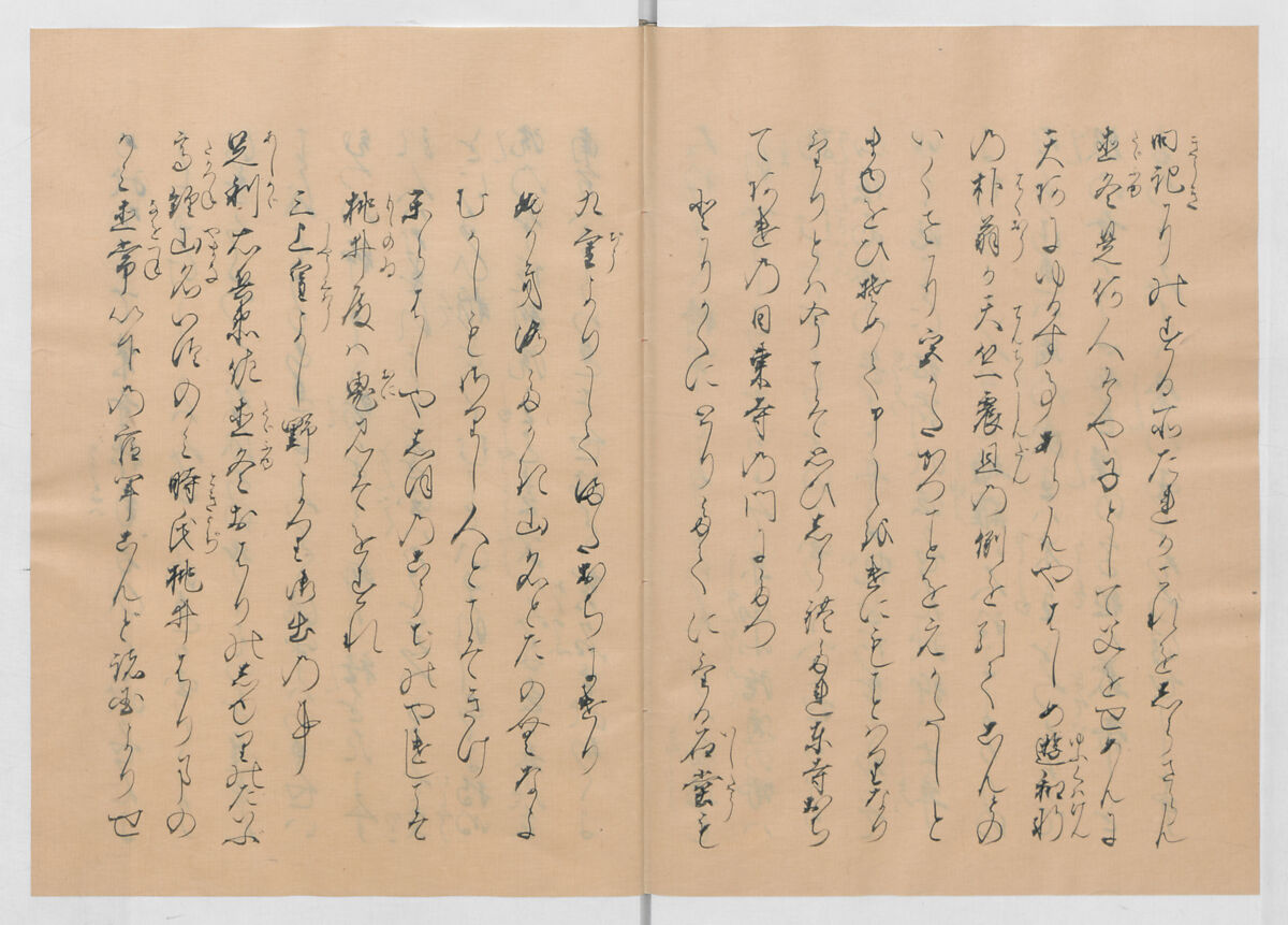 Manuscript Version of “The Chronicle of Great Peace”, Forty-one volumes of books; ink on paper, Japan