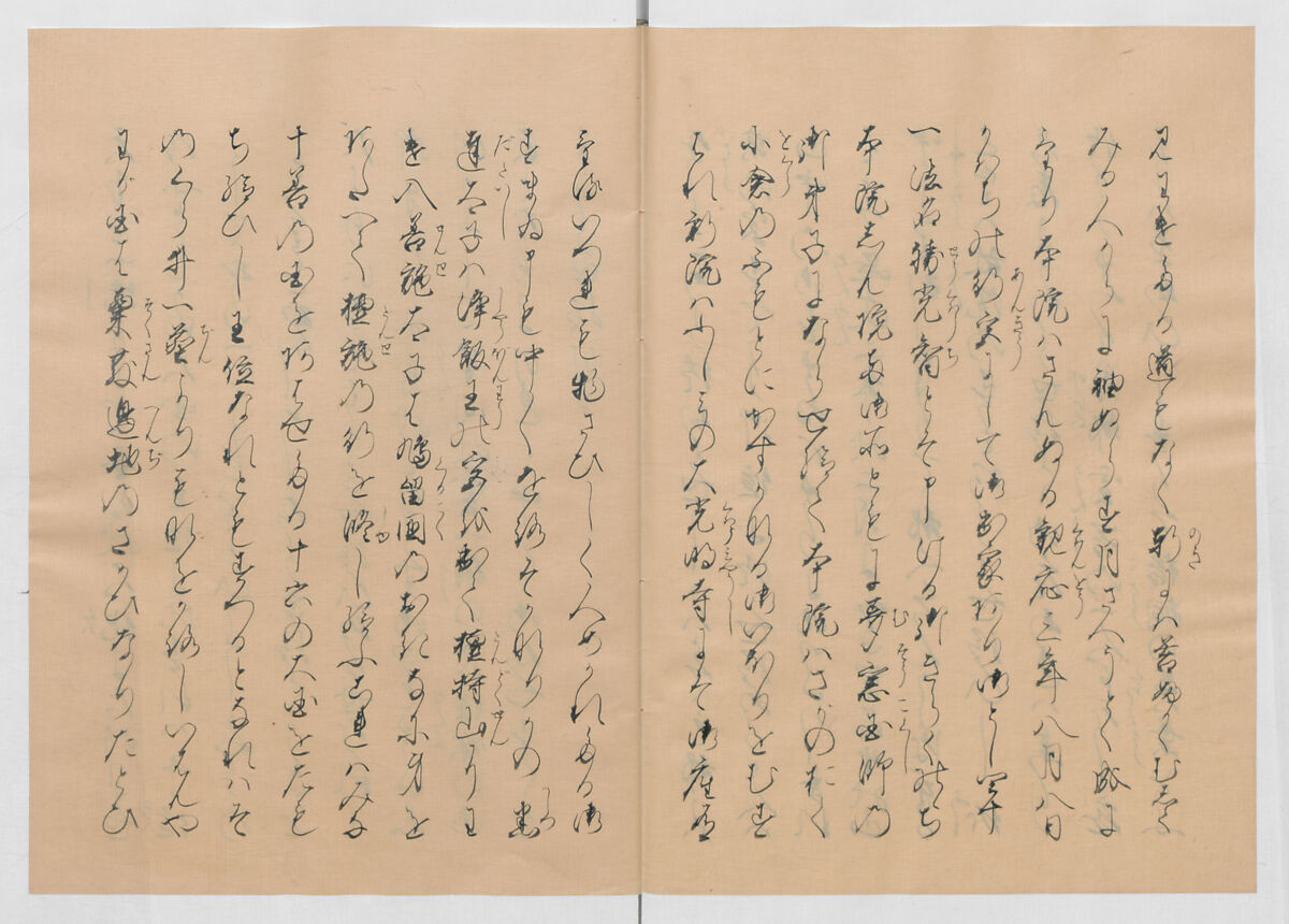 Manuscript Version of “The Chronicle of Great Peace”, Forty-one volumes of books; ink on paper, Japan