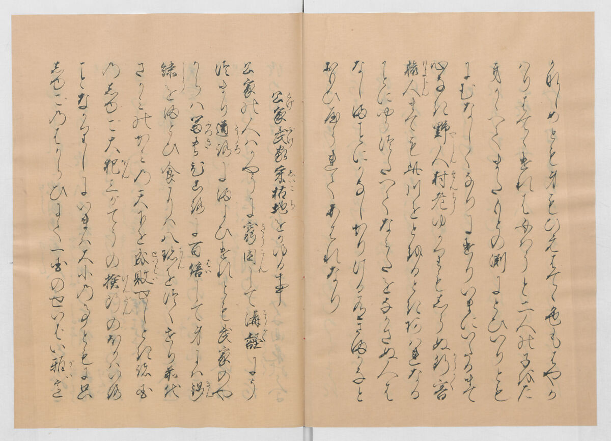 Manuscript Version of “The Chronicle of Great Peace”, Forty-one volumes of books; ink on paper, Japan