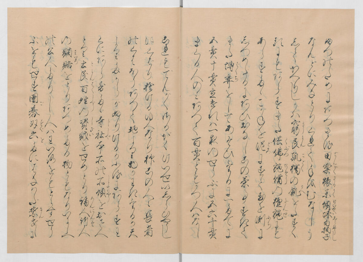 Manuscript Version of “The Chronicle of Great Peace”, Forty-one volumes of books; ink on paper, Japan