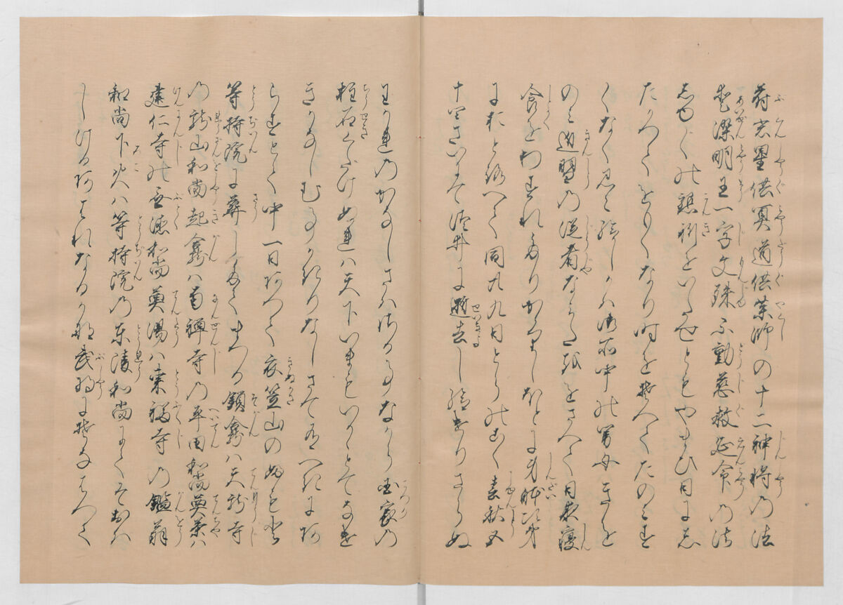 Manuscript Version of “The Chronicle of Great Peace”, Forty-one volumes of books; ink on paper, Japan
