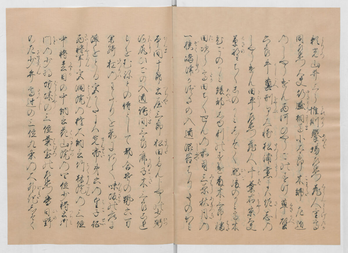 Manuscript Version of “The Chronicle of Great Peace”, Forty-one volumes of books; ink on paper, Japan