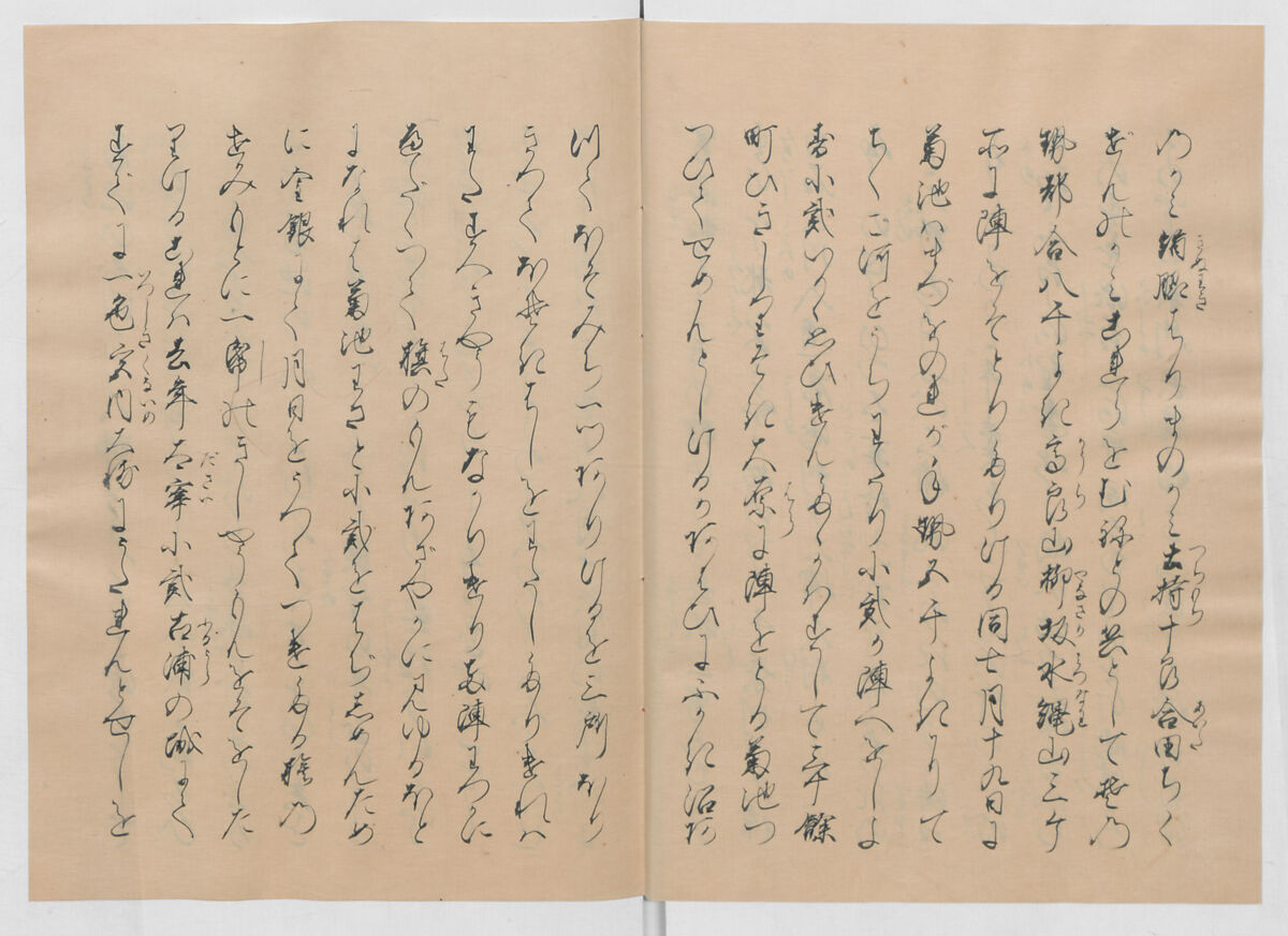 Manuscript Version of “The Chronicle of Great Peace”, Forty-one volumes of books; ink on paper, Japan