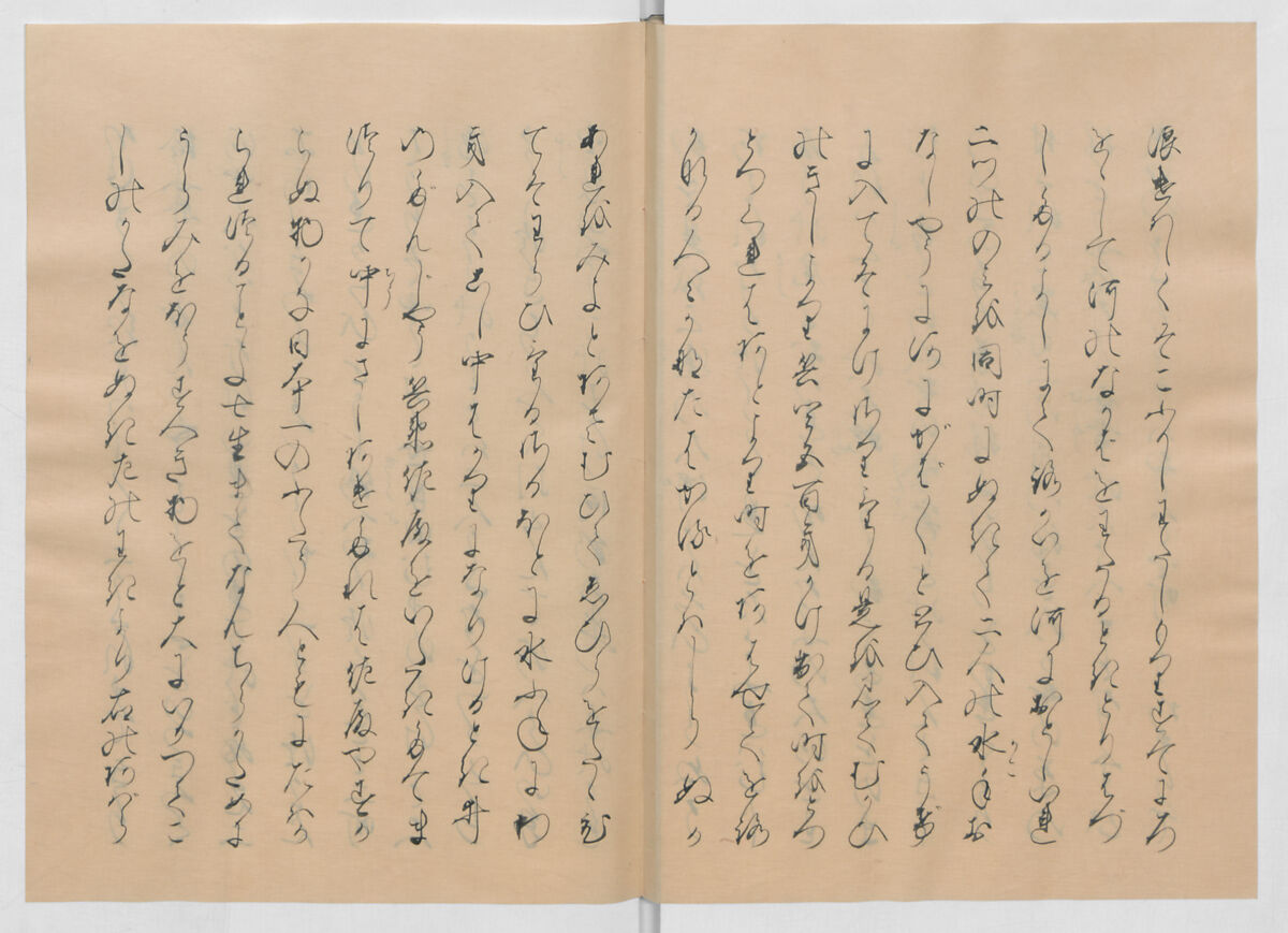 Manuscript Version of “The Chronicle of Great Peace”, Forty-one volumes of books; ink on paper, Japan