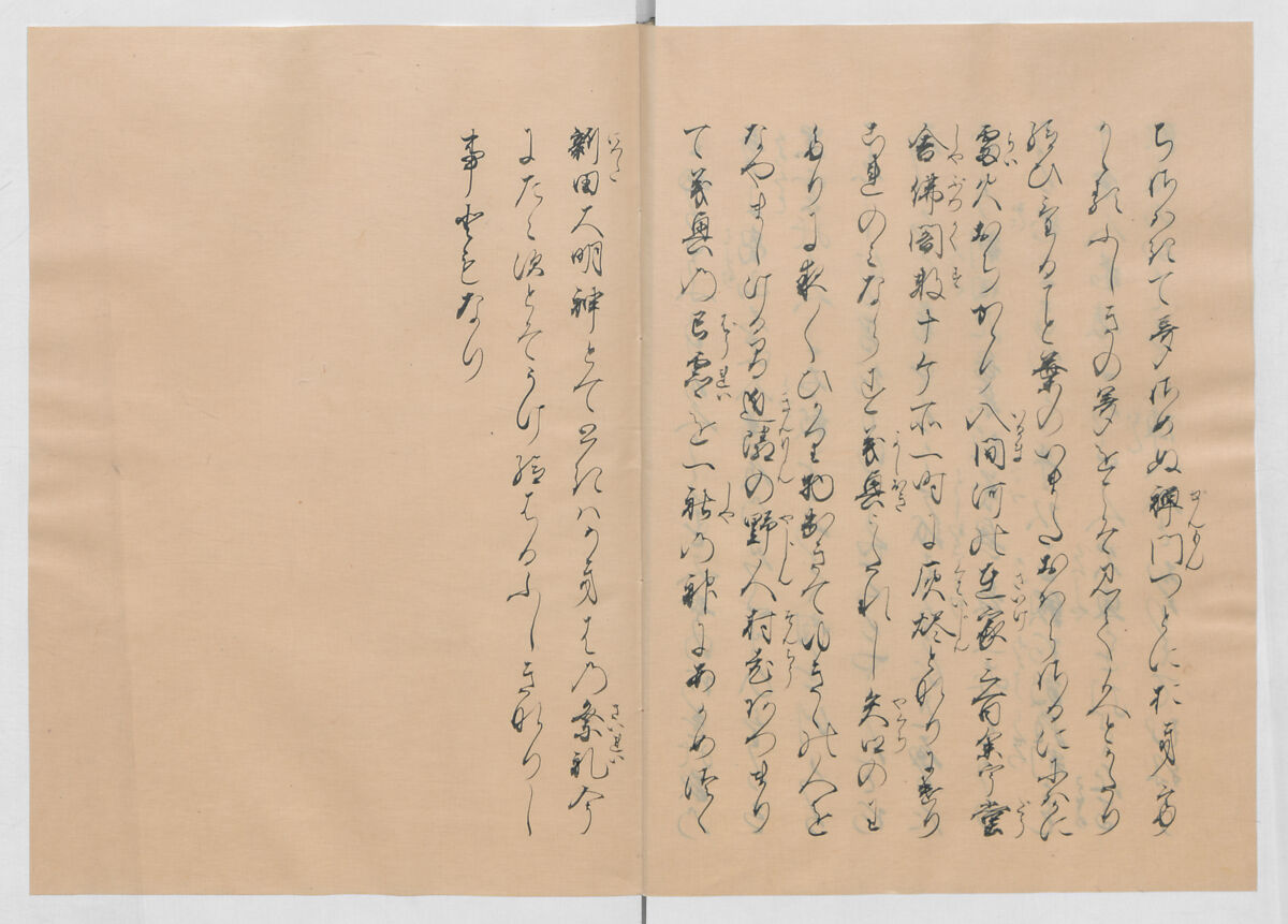 Manuscript Version of “The Chronicle of Great Peace”, Forty-one volumes of books; ink on paper, Japan