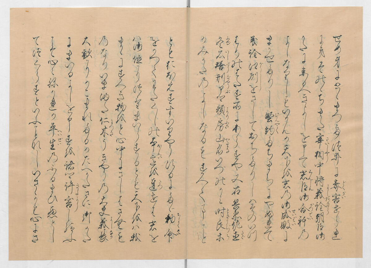 Manuscript Version of “The Chronicle of Great Peace”, Forty-one volumes of books; ink on paper, Japan