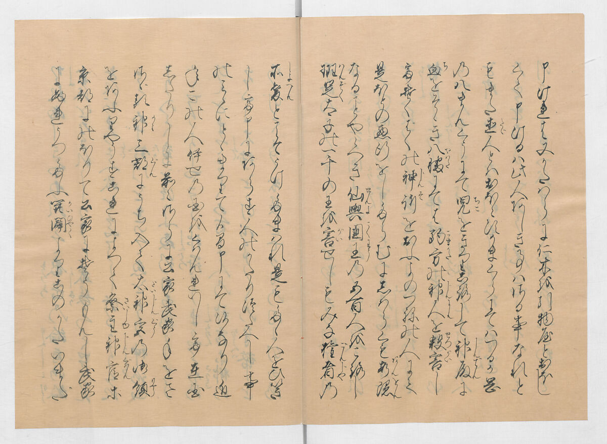 Manuscript Version of “The Chronicle of Great Peace”, Forty-one volumes of books; ink on paper, Japan