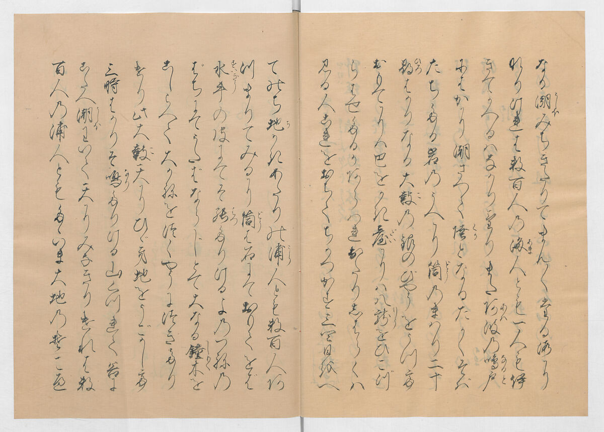 Manuscript Version of “The Chronicle of Great Peace”, Forty-one volumes of books; ink on paper, Japan