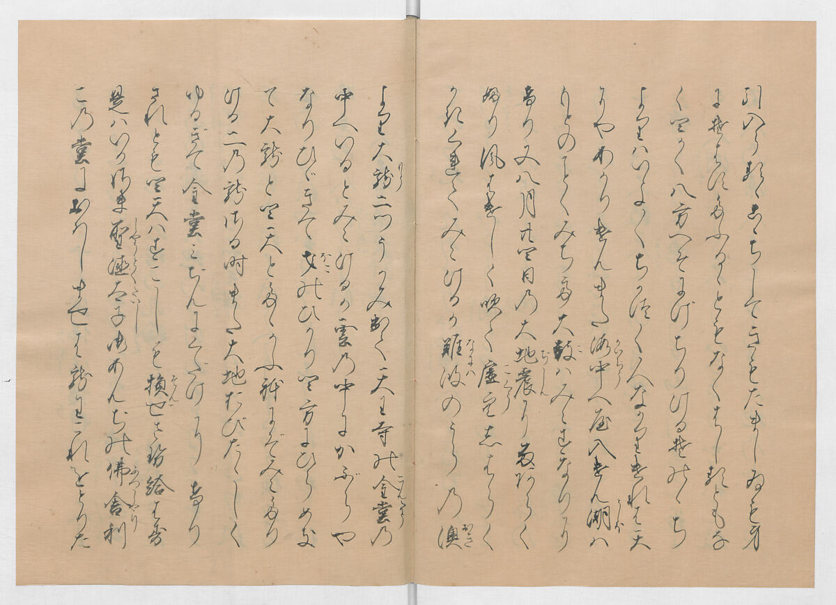 Manuscript Version of “The Chronicle of Great Peace”, Forty-one volumes of books; ink on paper, Japan
