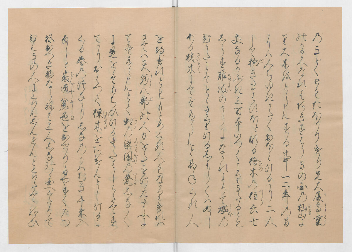Manuscript Version of “The Chronicle of Great Peace”, Forty-one volumes of books; ink on paper, Japan