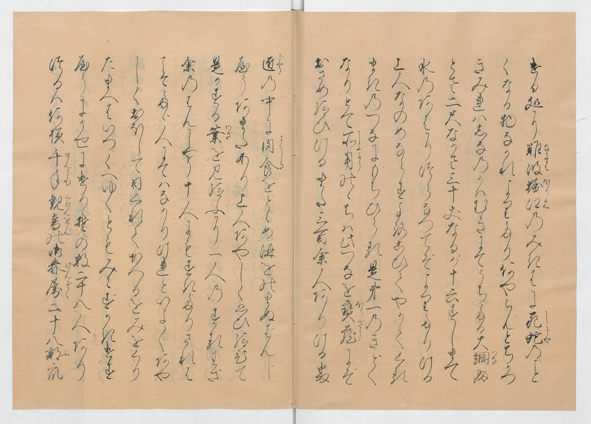 Manuscript Version of “The Chronicle of Great Peace”, Forty-one volumes of books; ink on paper, Japan