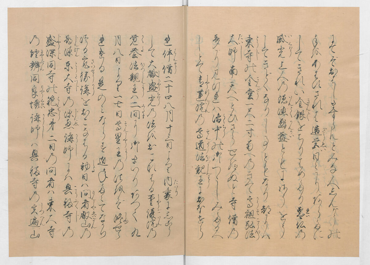 Manuscript Version of “The Chronicle of Great Peace”, Forty-one volumes of books; ink on paper, Japan