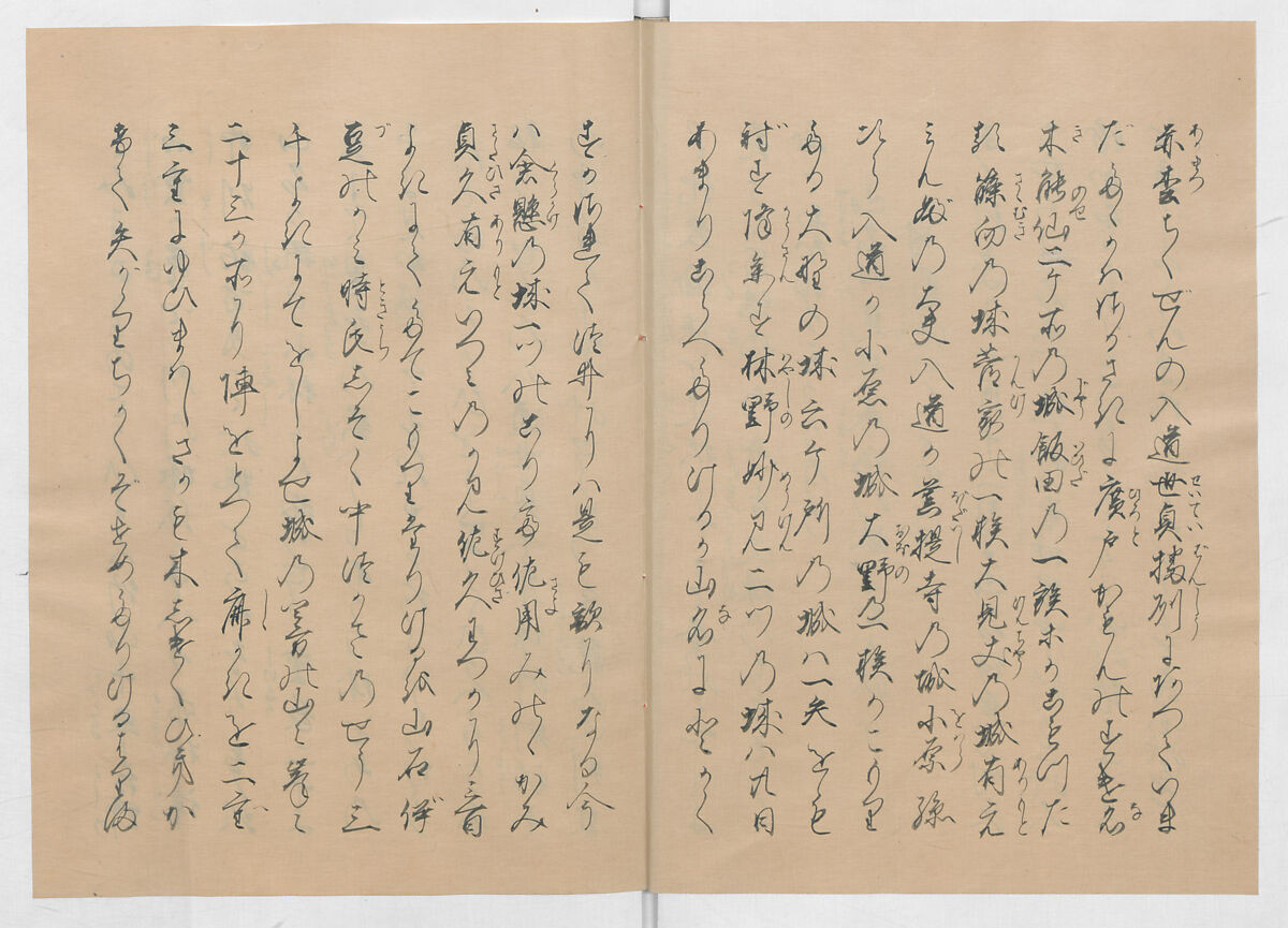 Manuscript Version of “The Chronicle of Great Peace”, Forty-one volumes of books; ink on paper, Japan