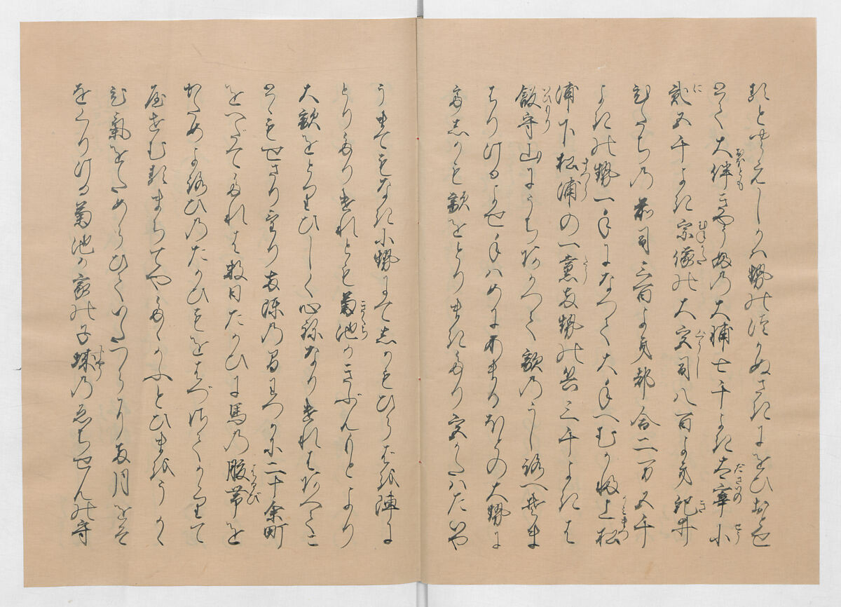 Manuscript Version of “The Chronicle of Great Peace”, Forty-one volumes of books; ink on paper, Japan