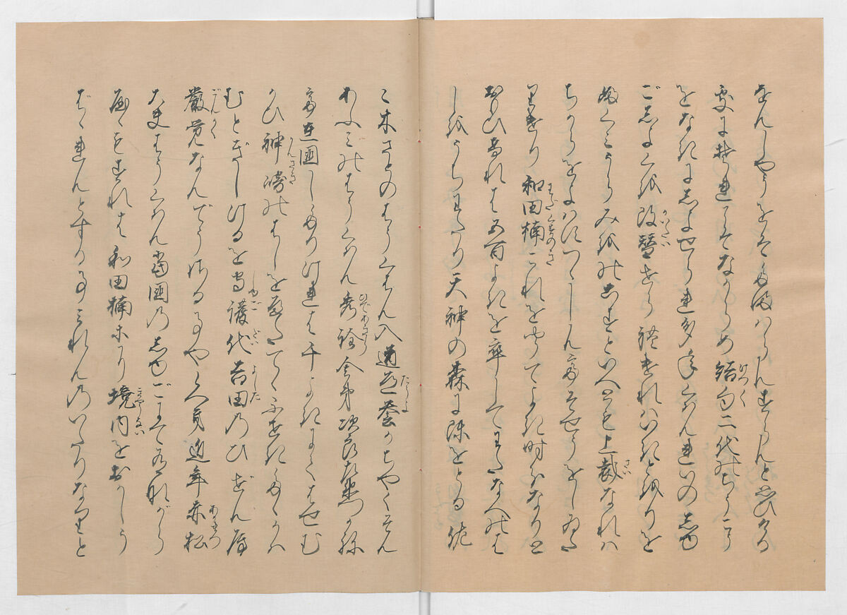 Manuscript Version of “The Chronicle of Great Peace”, Forty-one volumes of books; ink on paper, Japan