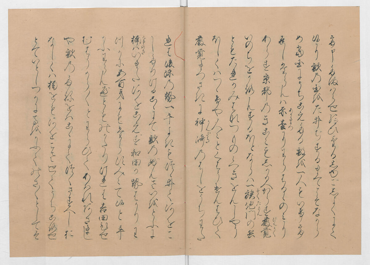 Manuscript Version of “The Chronicle of Great Peace”, Forty-one volumes of books; ink on paper, Japan