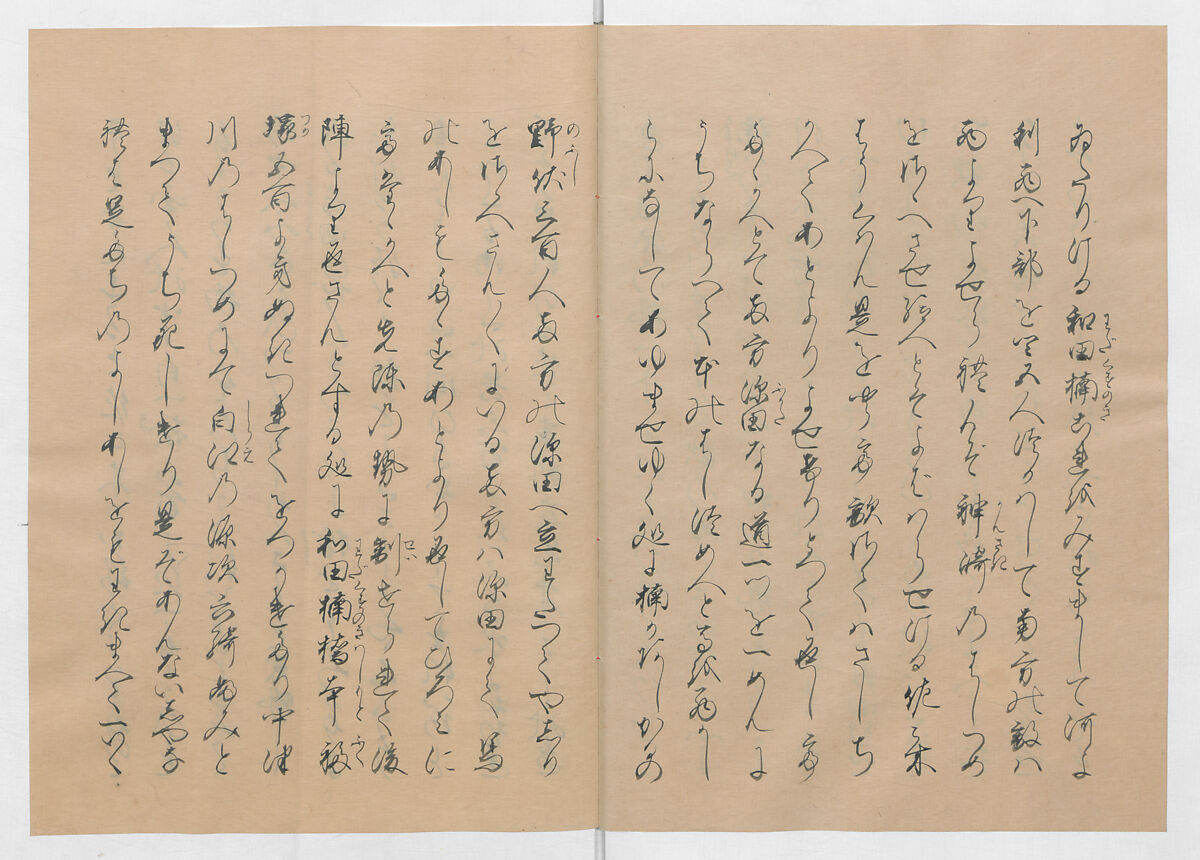 Manuscript Version of “The Chronicle of Great Peace”, Forty-one volumes of books; ink on paper, Japan