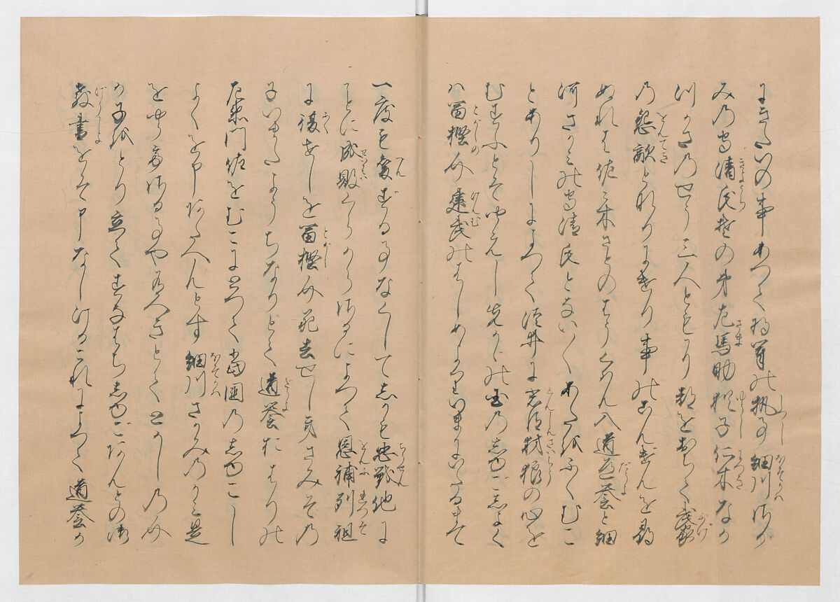 Manuscript Version of “The Chronicle of Great Peace”, Forty-one volumes of books; ink on paper, Japan