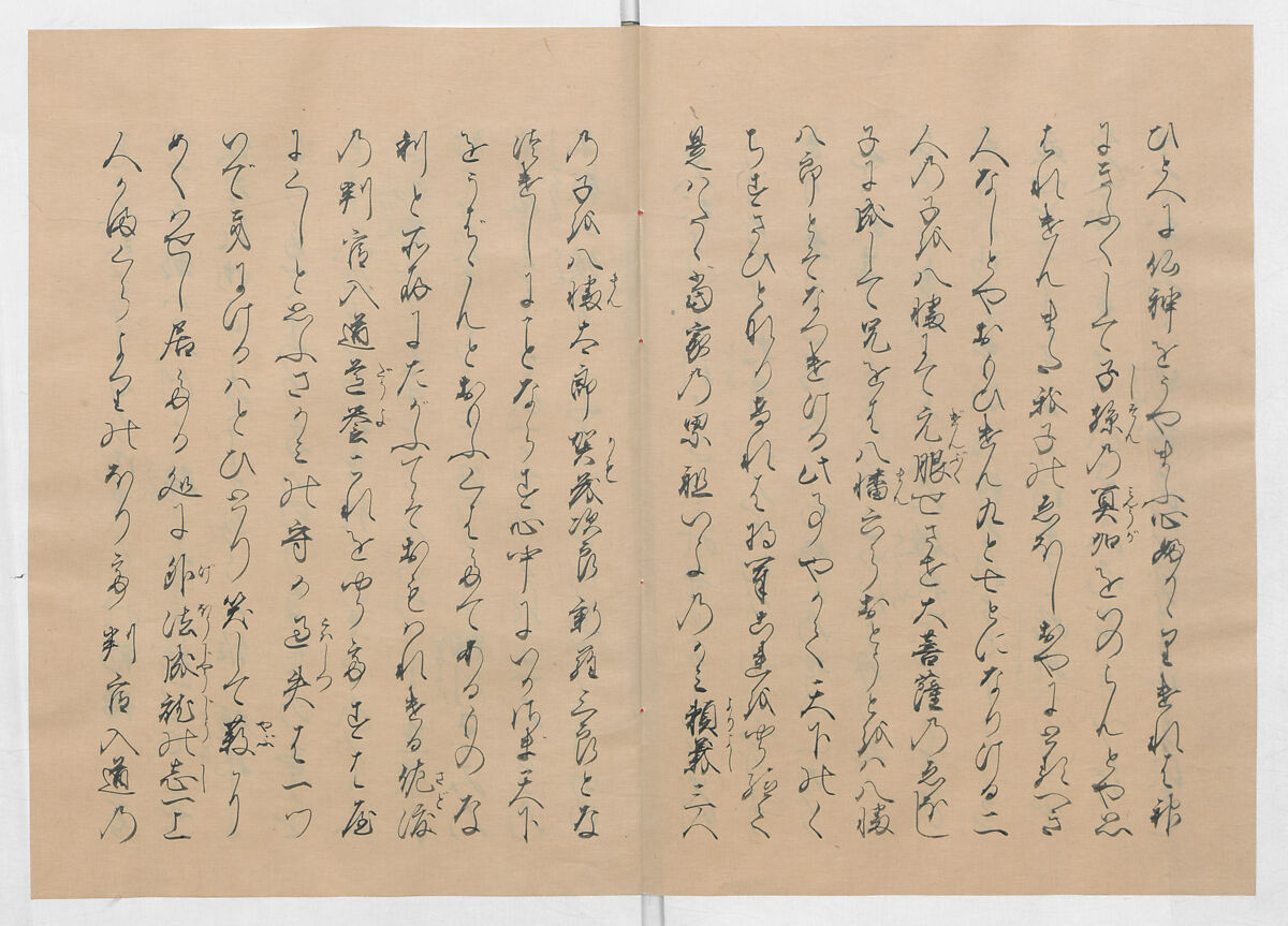 Manuscript Version of “The Chronicle of Great Peace”, Forty-one volumes of books; ink on paper, Japan