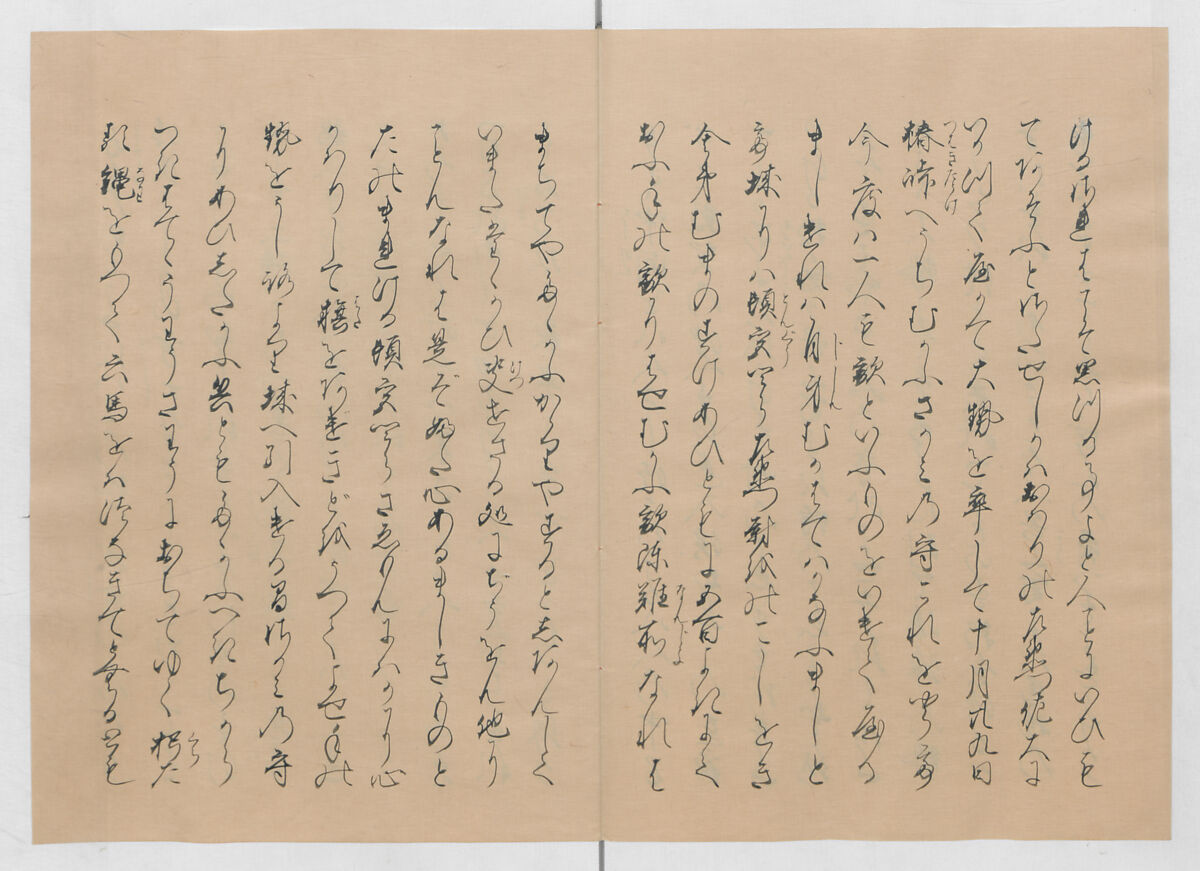 Manuscript Version of “The Chronicle of Great Peace”, Forty-one volumes of books; ink on paper, Japan