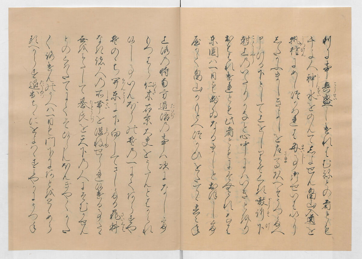 Manuscript Version of “The Chronicle of Great Peace”, Forty-one volumes of books; ink on paper, Japan