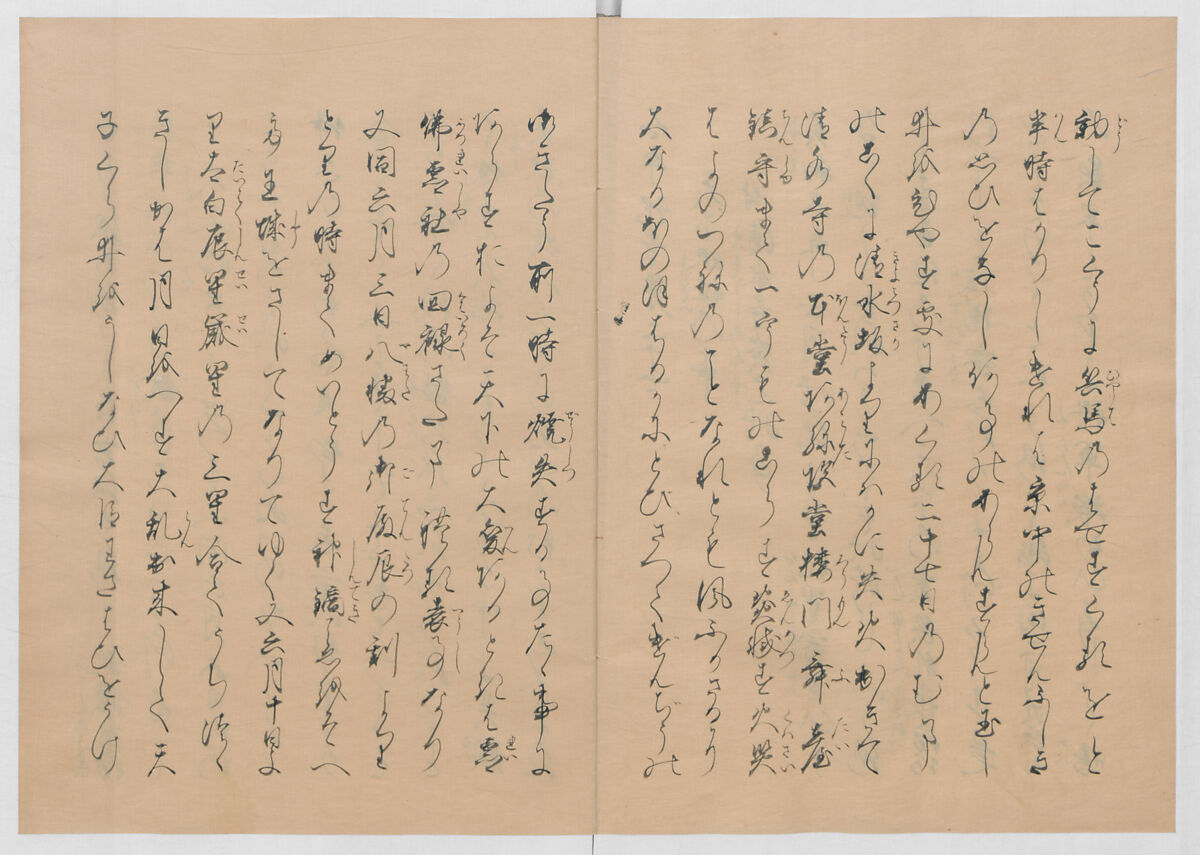 Manuscript Version of “The Chronicle of Great Peace”, Forty-one volumes of books; ink on paper, Japan