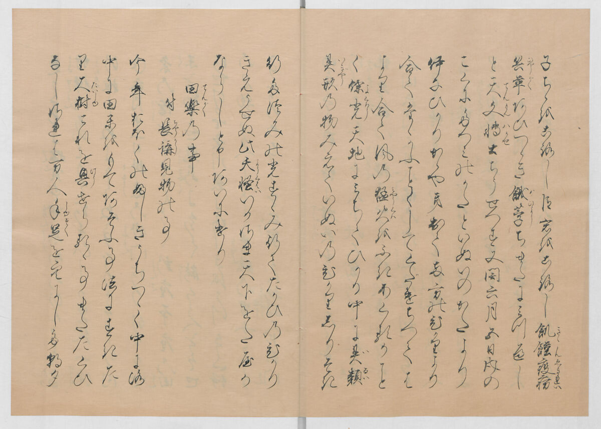 Manuscript Version of “The Chronicle of Great Peace”, Forty-one volumes of books; ink on paper, Japan