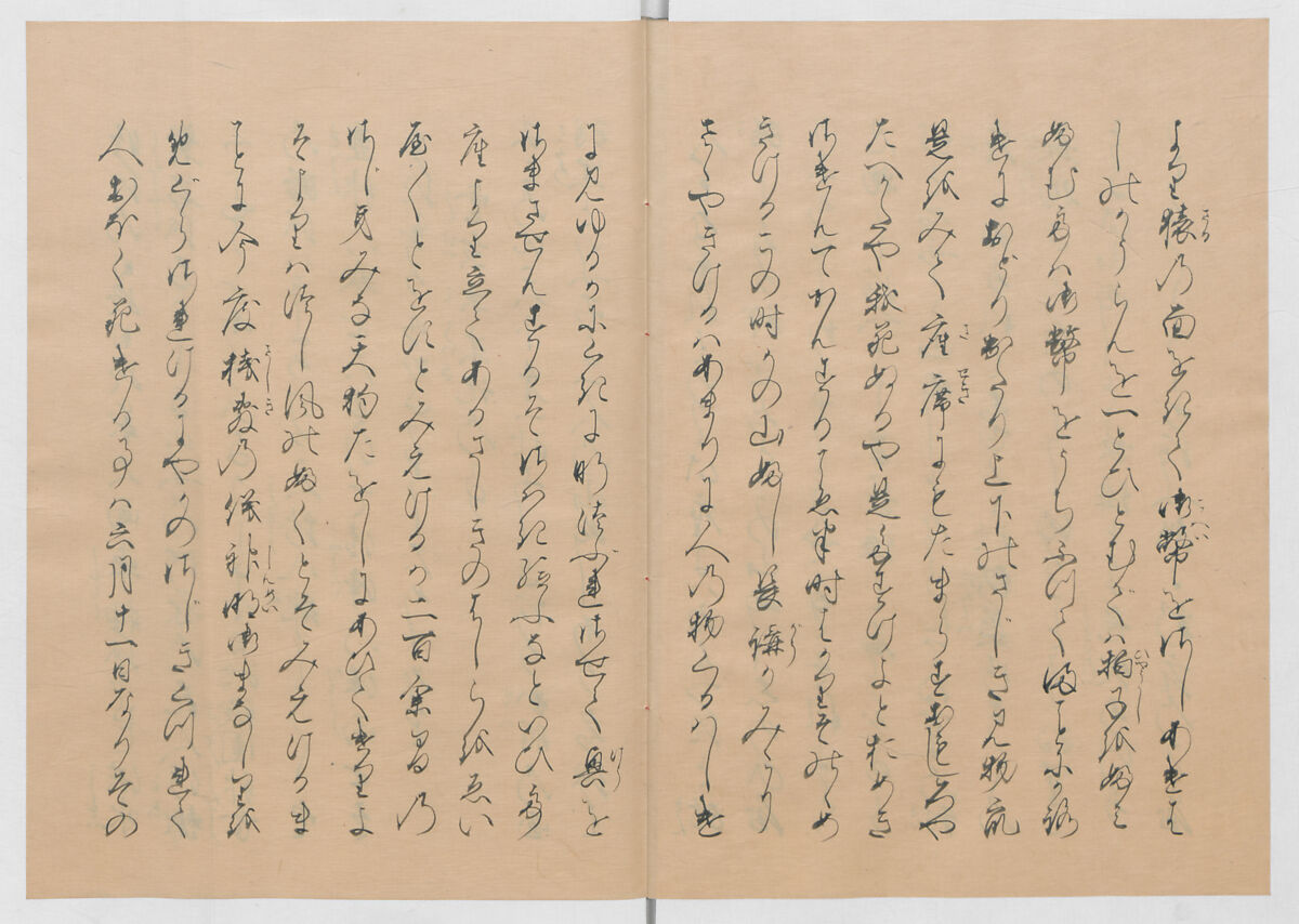 Manuscript Version of “The Chronicle of Great Peace”, Forty-one volumes of books; ink on paper, Japan