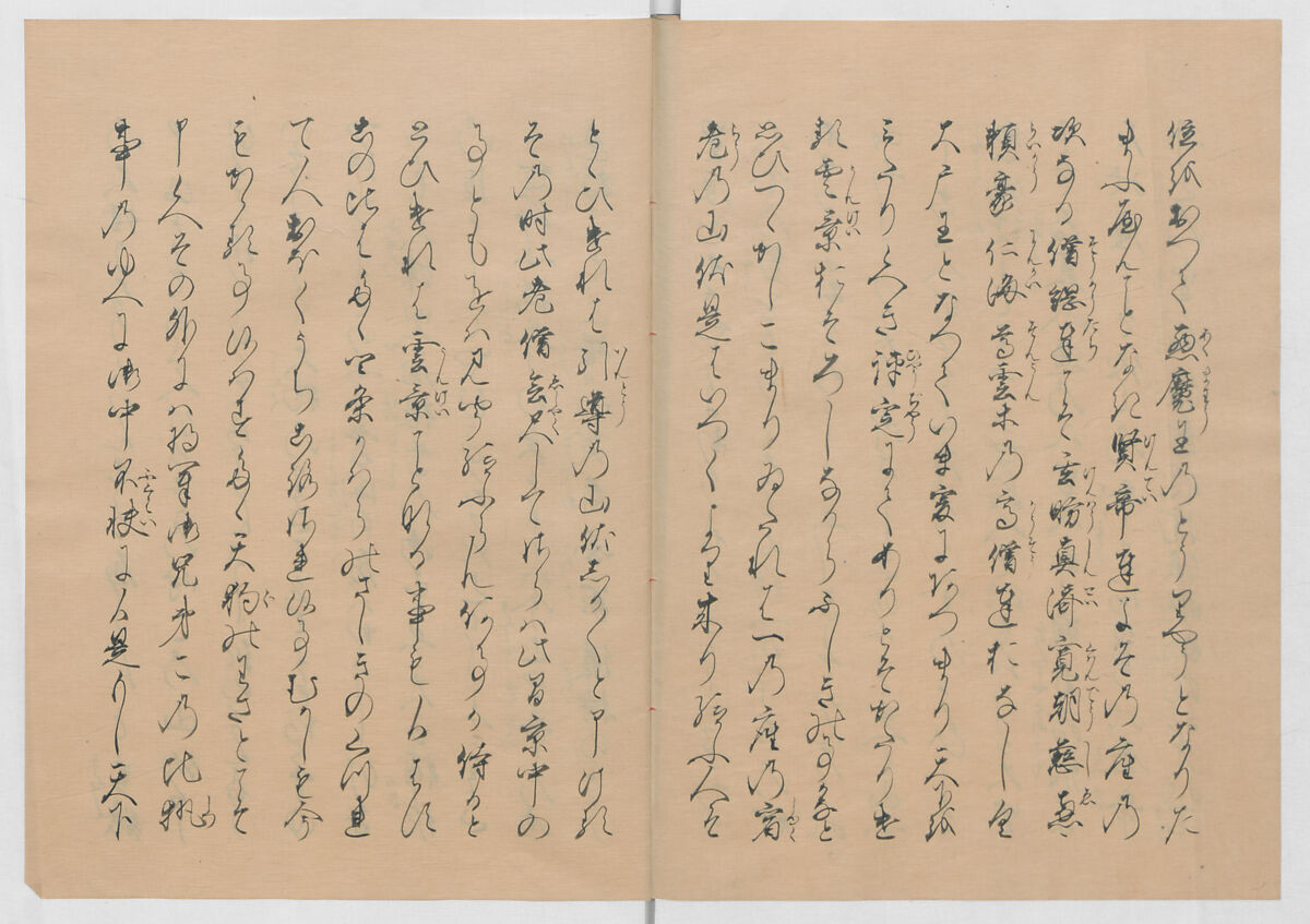 Manuscript Version of “The Chronicle of Great Peace”, Forty-one volumes of books; ink on paper, Japan