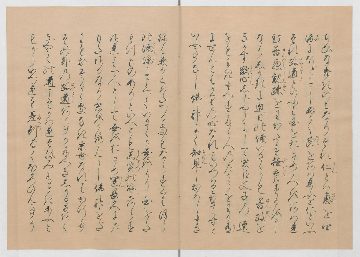 Manuscript Version of “The Chronicle of Great Peace”, Forty-one volumes of books; ink on paper, Japan