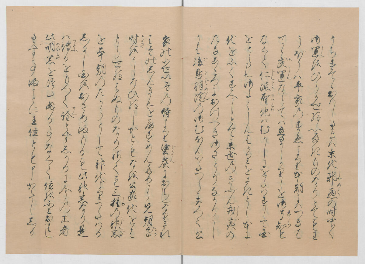 Manuscript Version of “The Chronicle of Great Peace”, Forty-one volumes of books; ink on paper, Japan