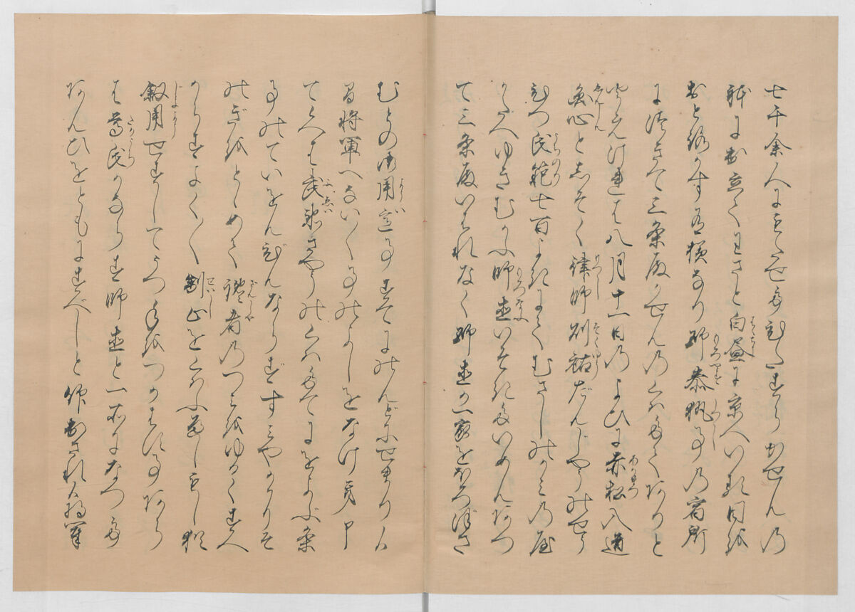 Manuscript Version of “The Chronicle of Great Peace”, Forty-one volumes of books; ink on paper, Japan