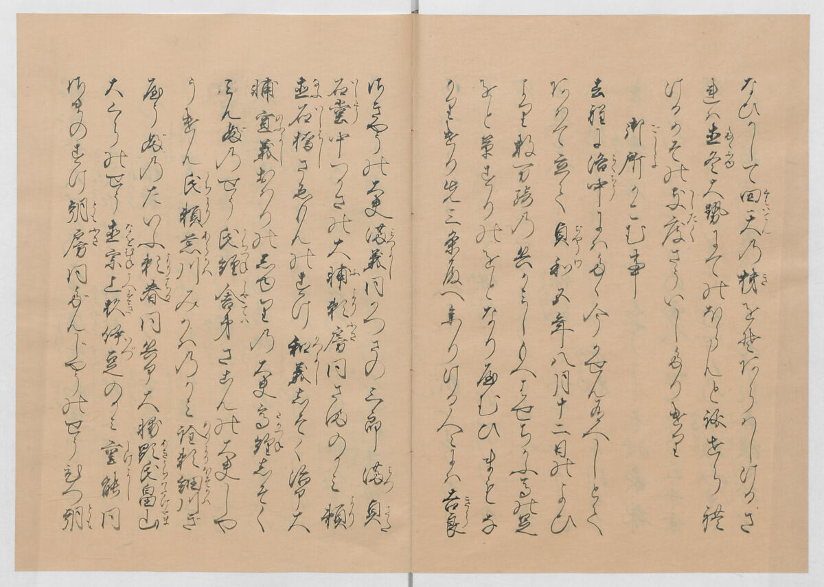 Manuscript Version of “The Chronicle of Great Peace”, Forty-one volumes of books; ink on paper, Japan